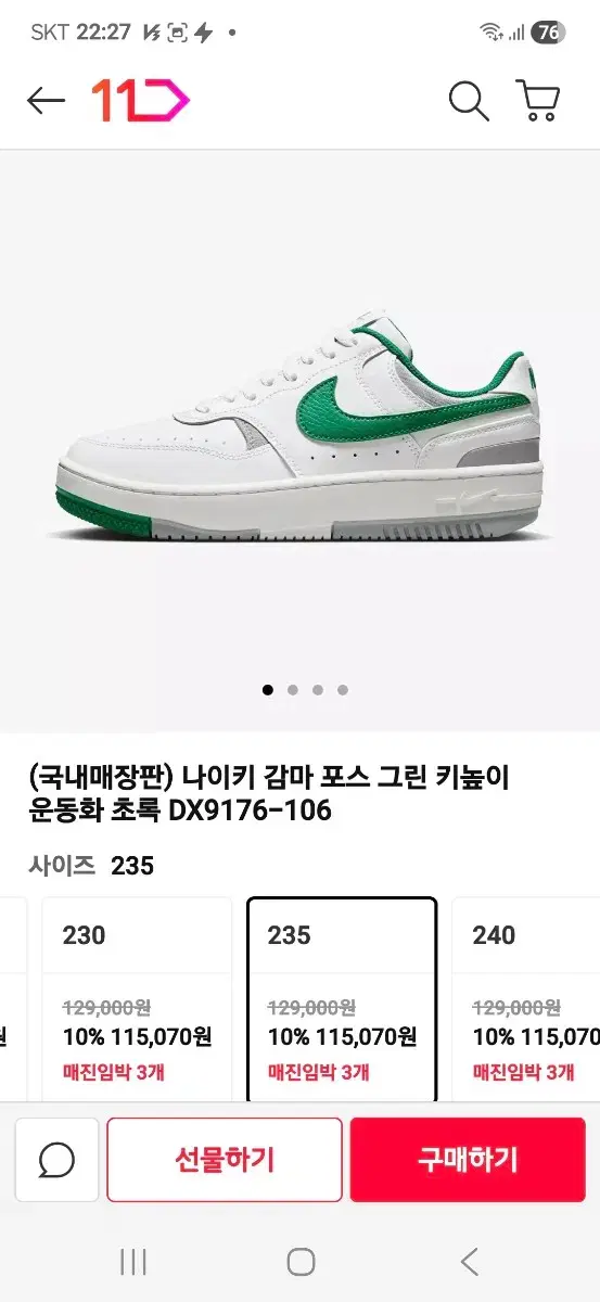 thumbnail-9